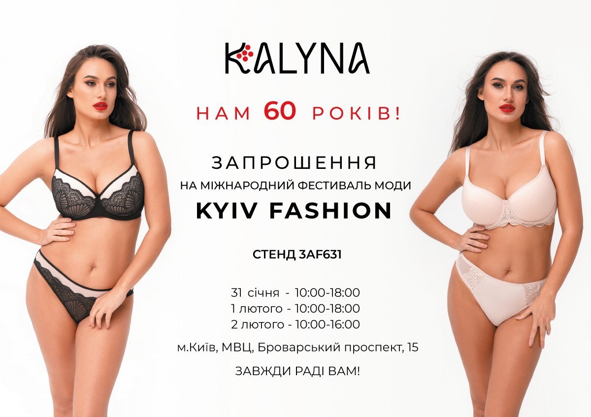 Детальніше про статтю KALYNA на KyivFashion 2024