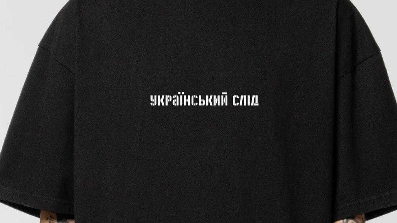 Детальніше про статтю ГАРДЕРОБ ІЗ УКРАЇНСЬКИМ ХАРАКТЕРОМ: ІНТЕГРАЦІЯ НАЦІОНАЛЬНИХ МОТИВІВ У СУЧАСНИЙ СТИЛЬ