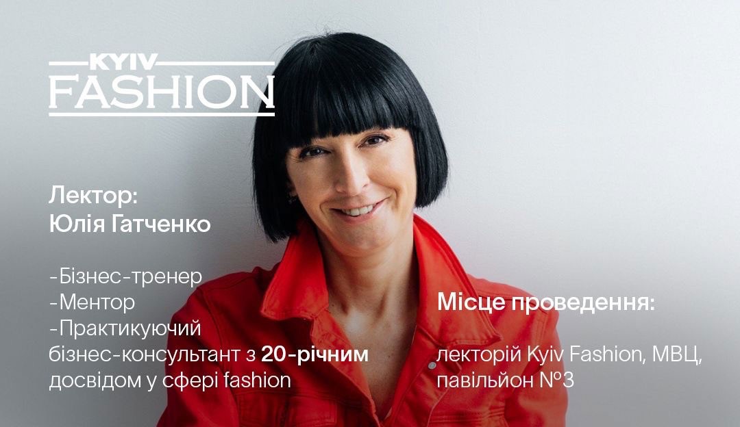 Детальніше про статтю Цифровізація моди та цифрова мода: Розмежування та визначення понять у контексті принципів “кругової” економіки