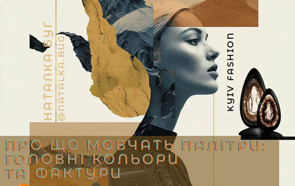 Детальніше про статтю Про що мовчать палітри: головні кольори та фактури Maison&Objet