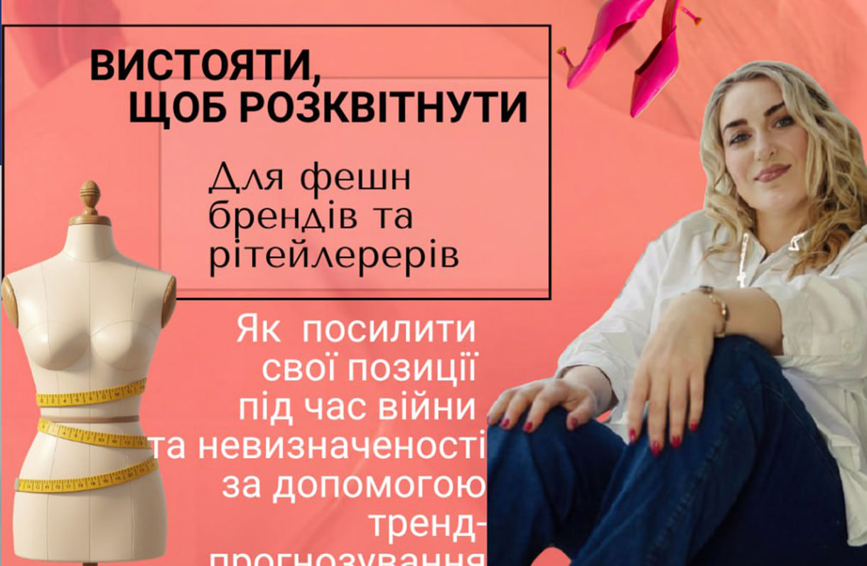 Детальніше про статтю Вистояти, щоб розквітнути